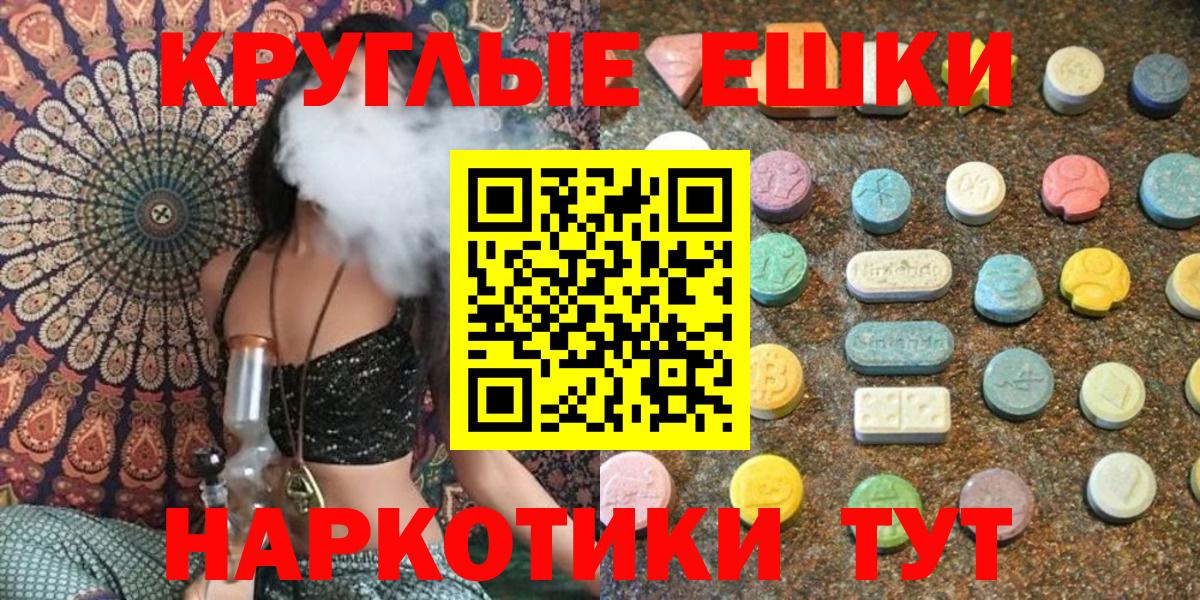 Тутаев  Экстази 280мг  Ecstasy MDMA  ЭКСТАЗИ  как найти   Вход с VPN 