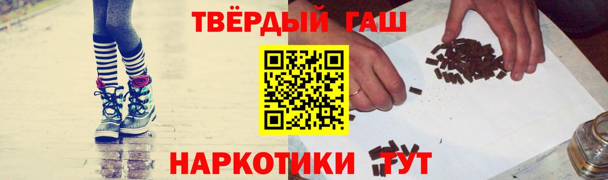 ГАШ убойный Тутаев