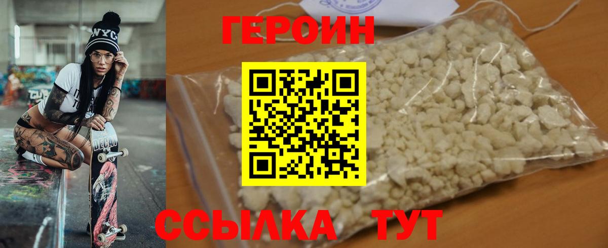 Героин Афган Тутаев