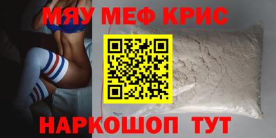 первитин Будённовск