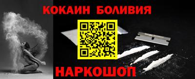 кокаин колумбия Бугуруслан