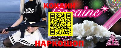 кокаин колумбия Бугуруслан