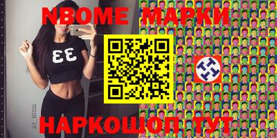 первитин Будённовск