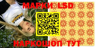 круглые Бузулук