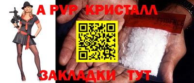 первитин Будённовск
