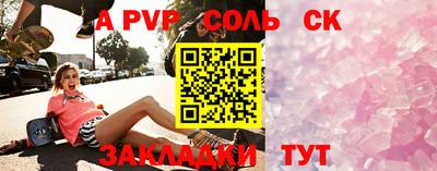 первитин Будённовск