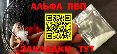 первитин Будённовск