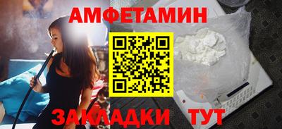 первитин Будённовск