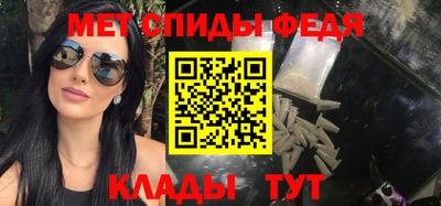 первитин Будённовск