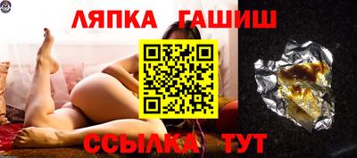 круглые Бузулук