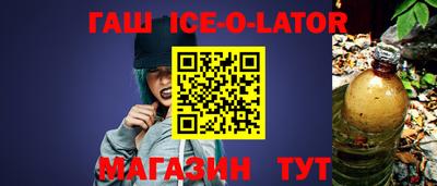 круглые Бузулук