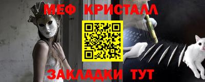 первитин Будённовск