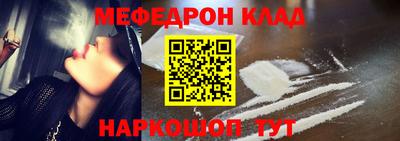первитин Будённовск