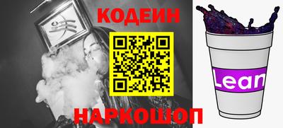 первитин Будённовск
