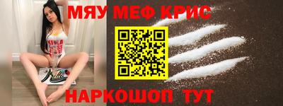 первитин Будённовск