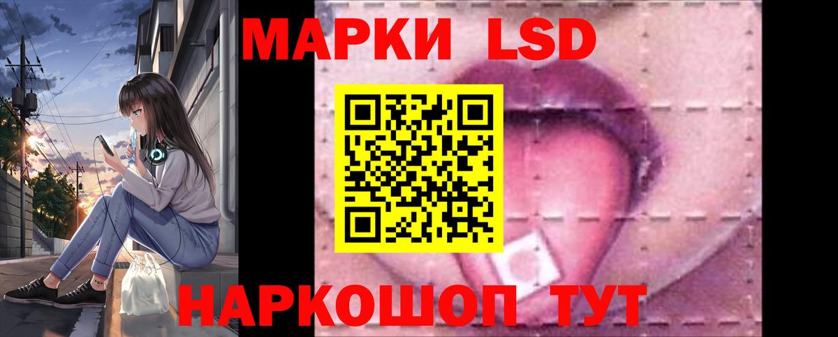 LSD-25 экстази ecstasy Тутаев
