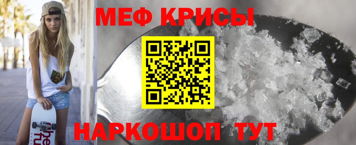 МЕФ мука Тутаев
