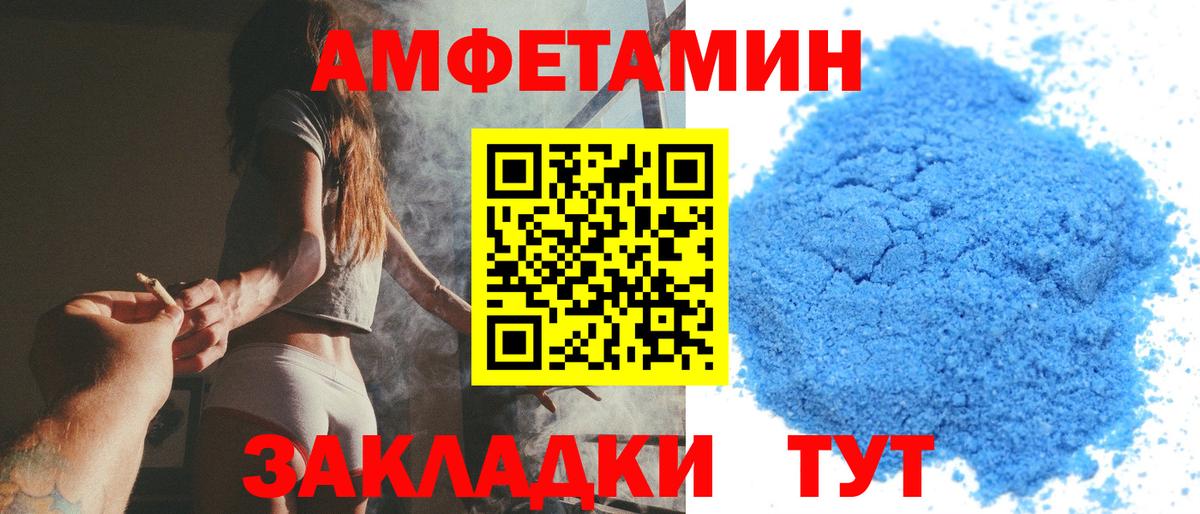 Метамфетамин Methamphetamine Тутаев