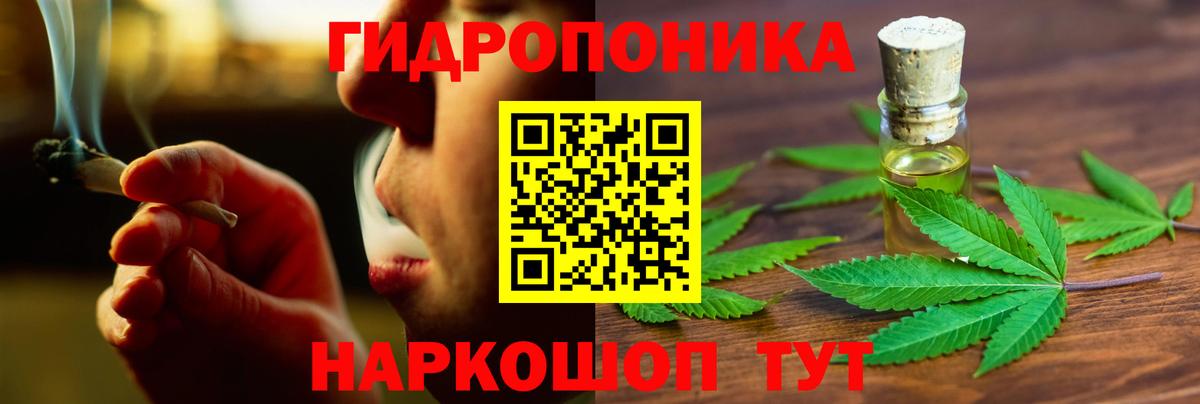 Бошки марихуана VHQ Тутаев